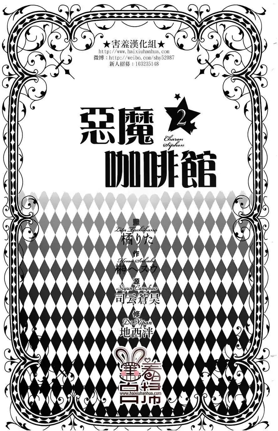 第07回3