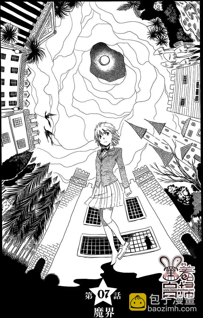 第07回4