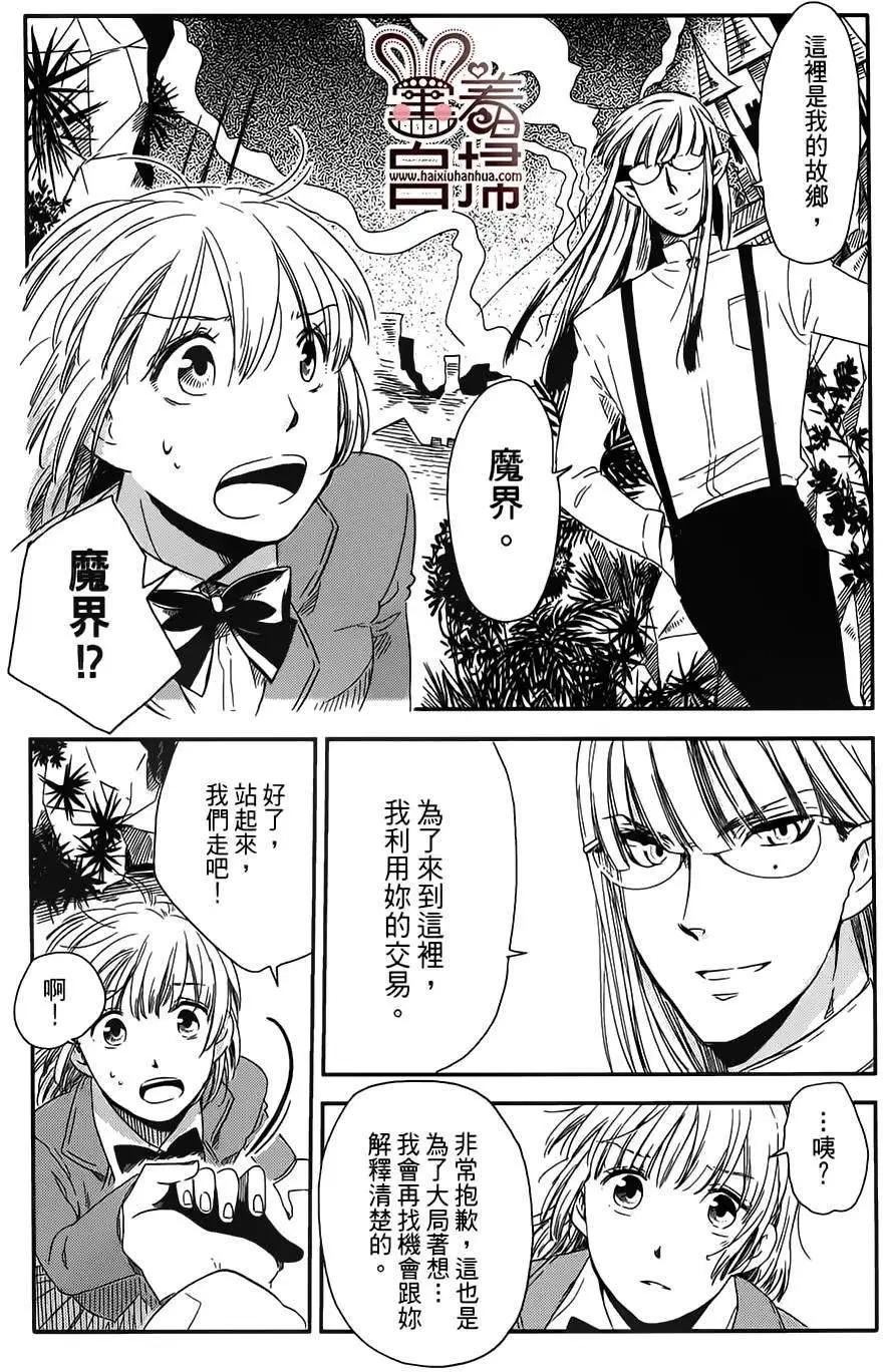 第07回5