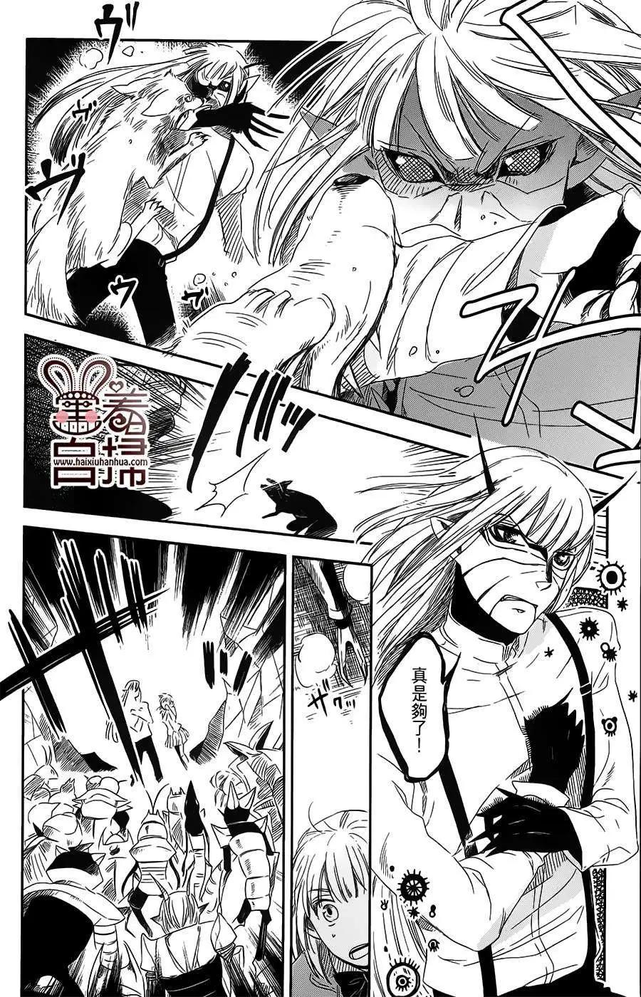 第07回7