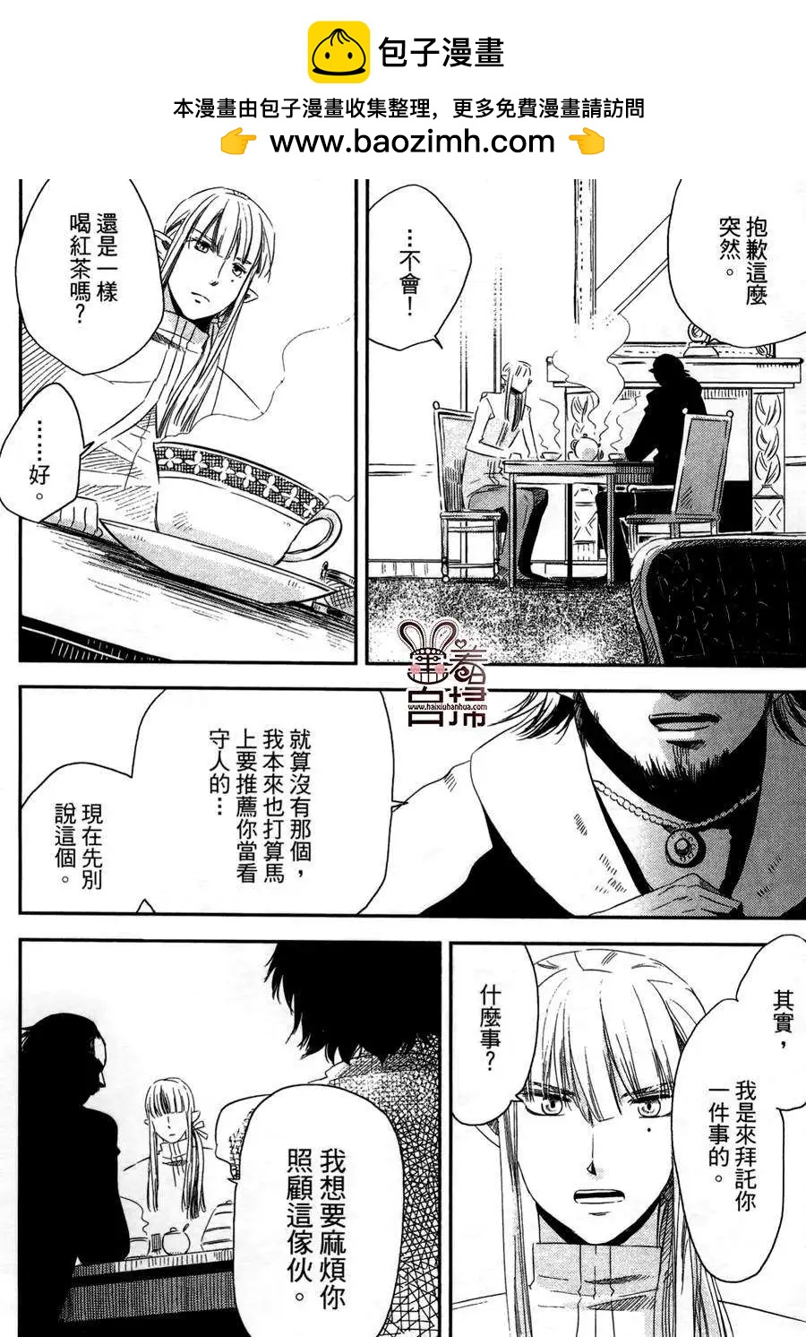 第08回1