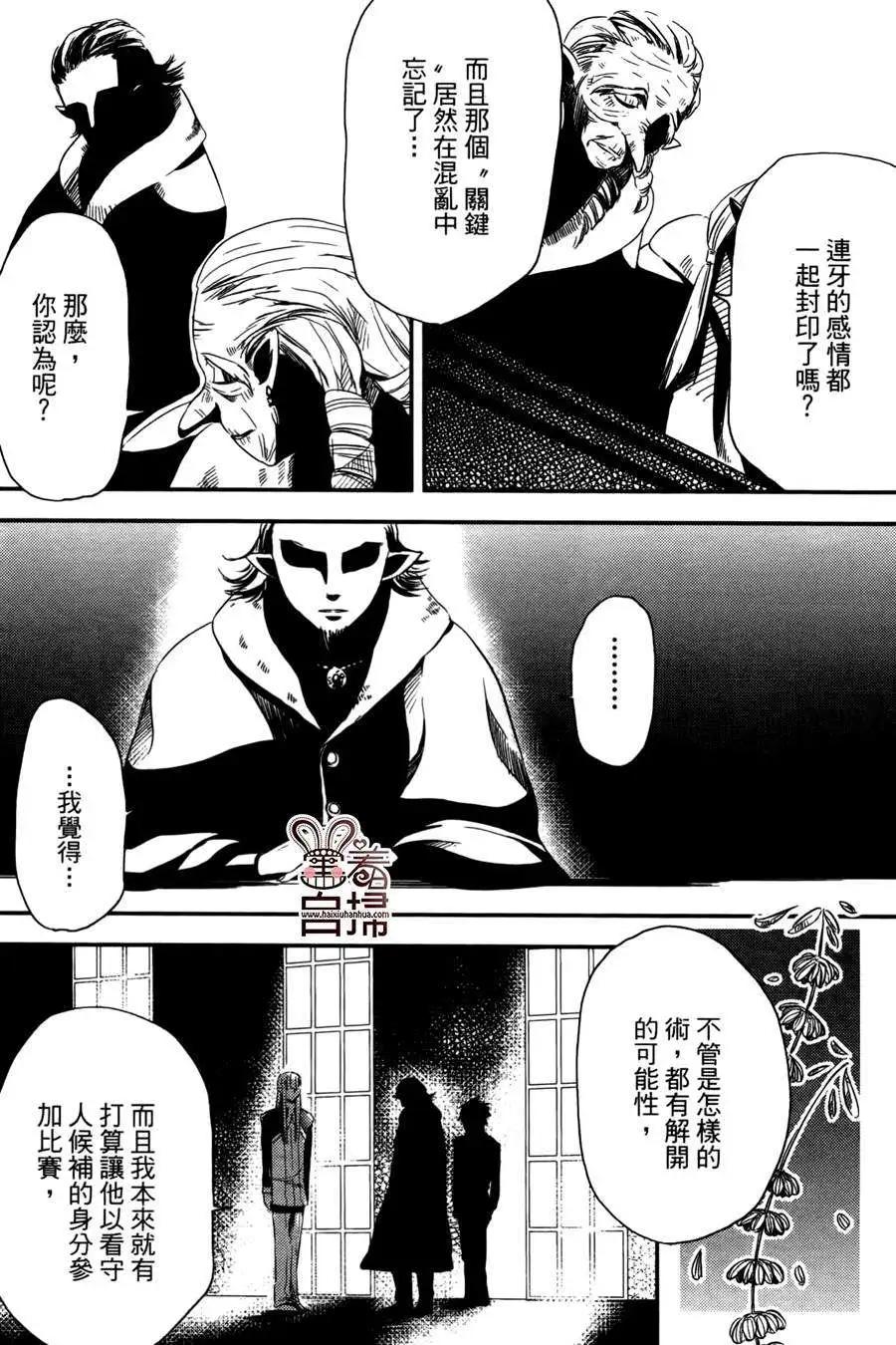 第08回12