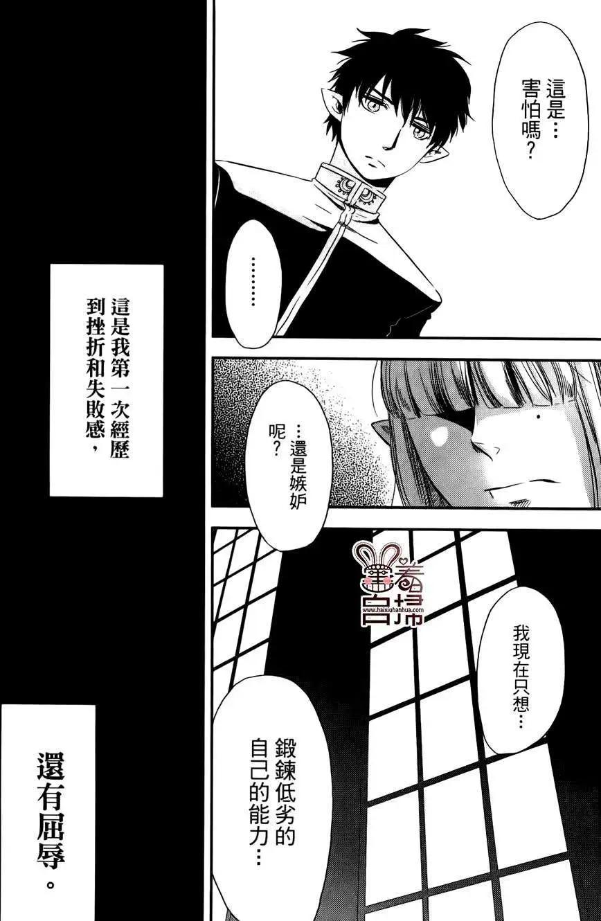 第08回14