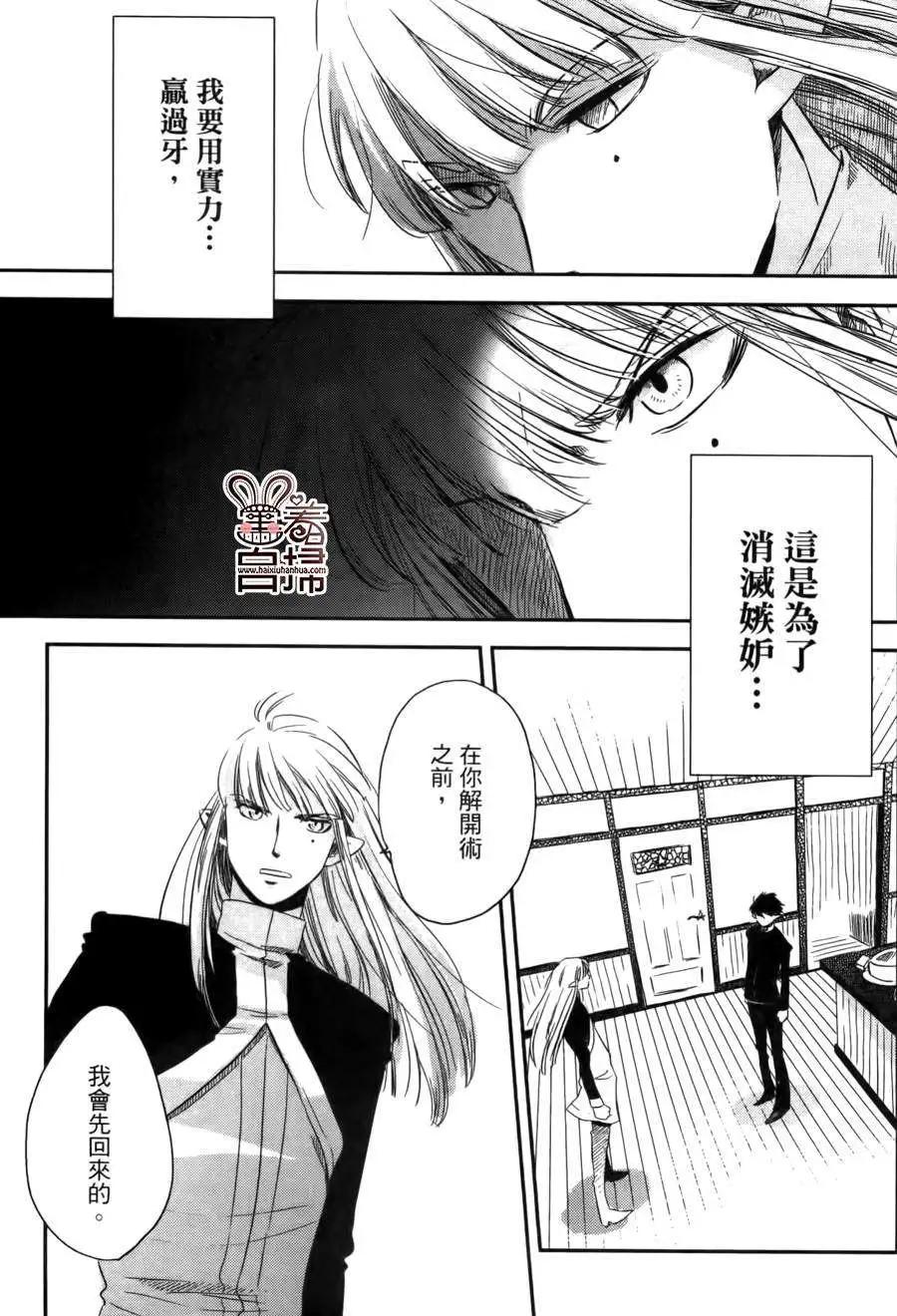 第08回16