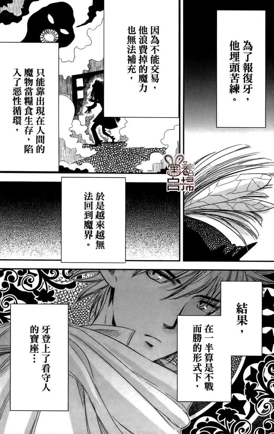 第08回19