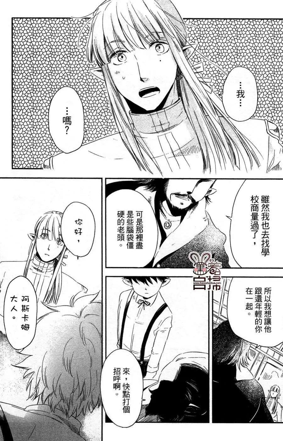 第08回2