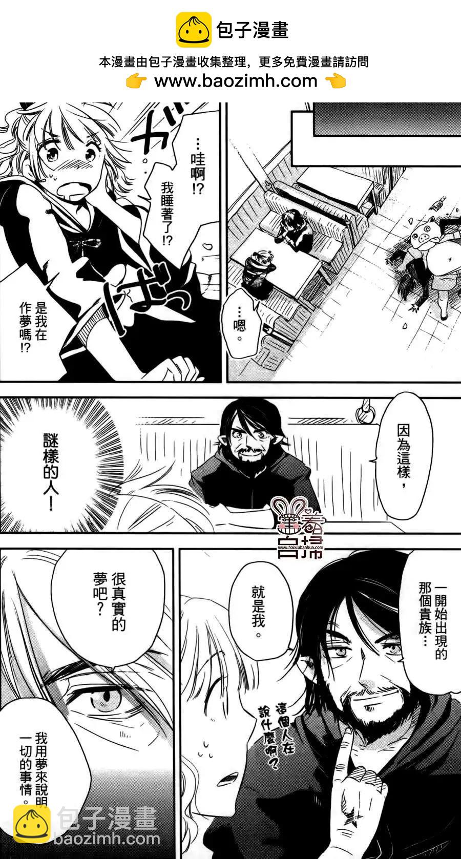 第08回20