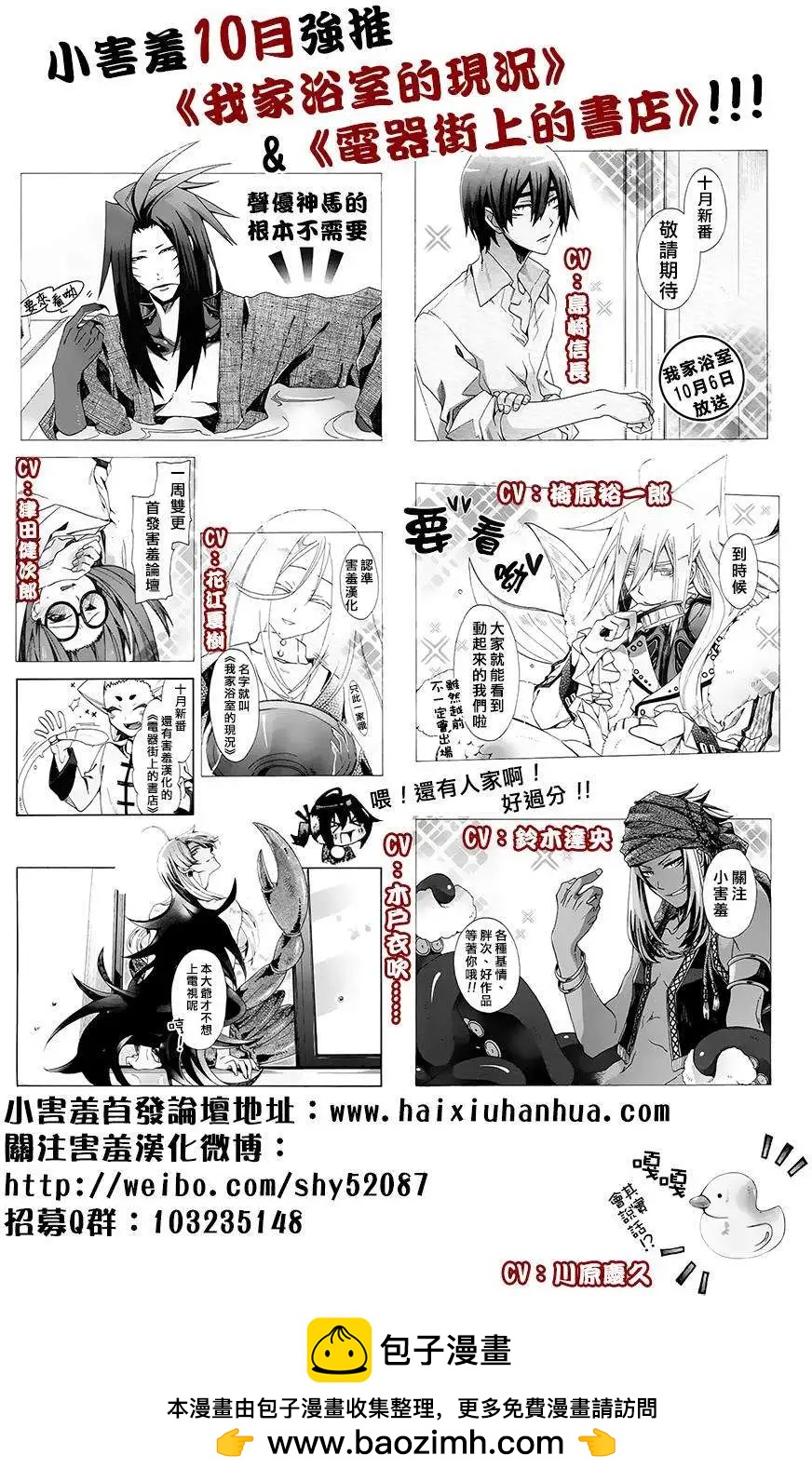 第08回22