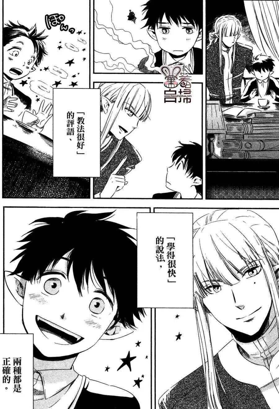 第08回4