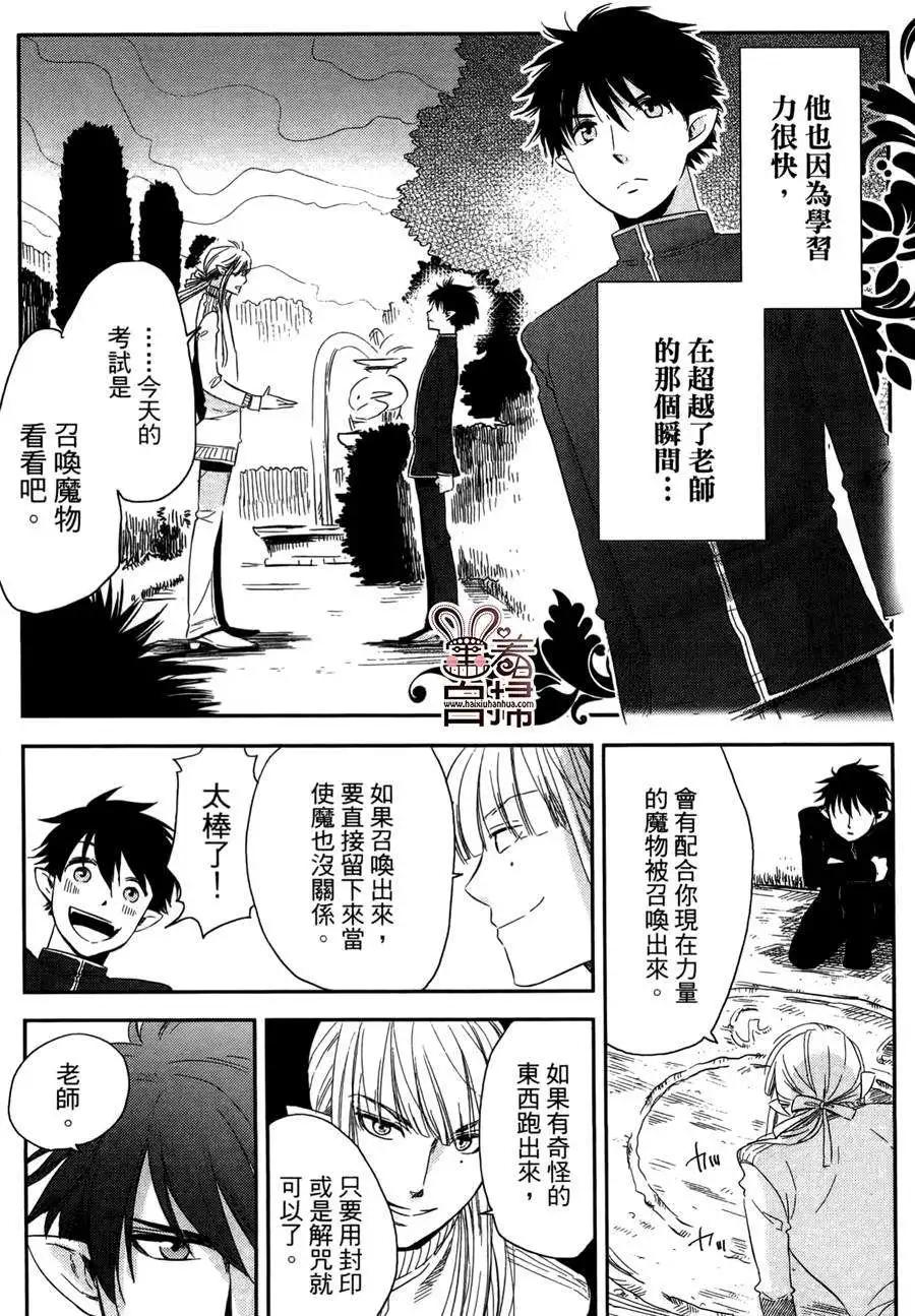 第08回5