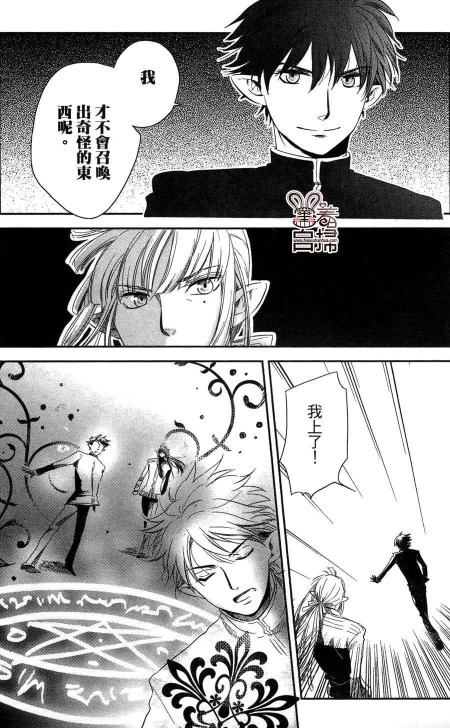 第08回6