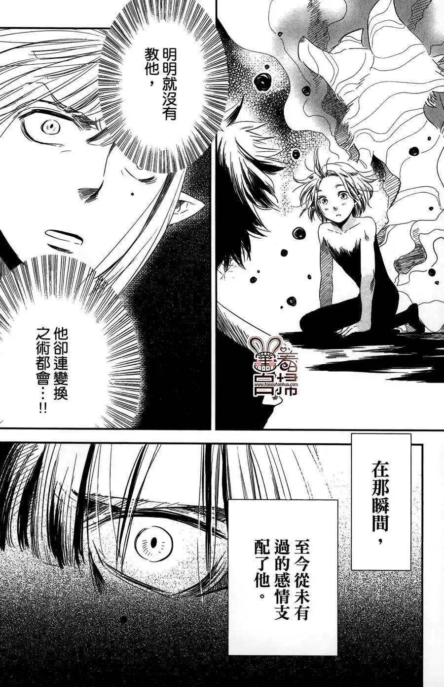 第08回9