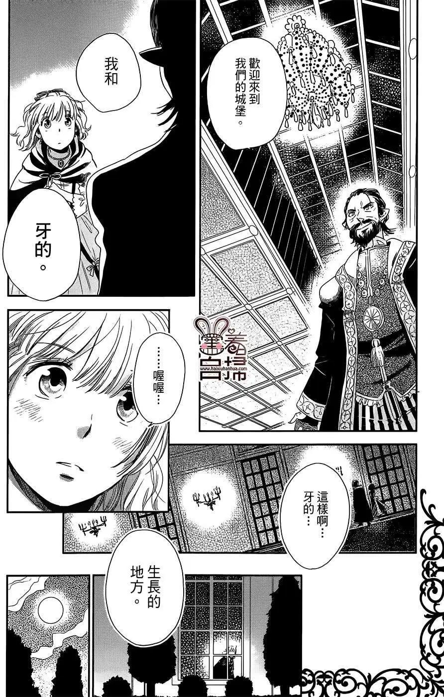 第09回11