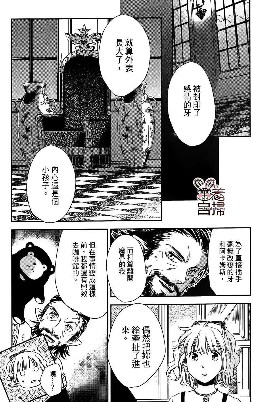 第09回12