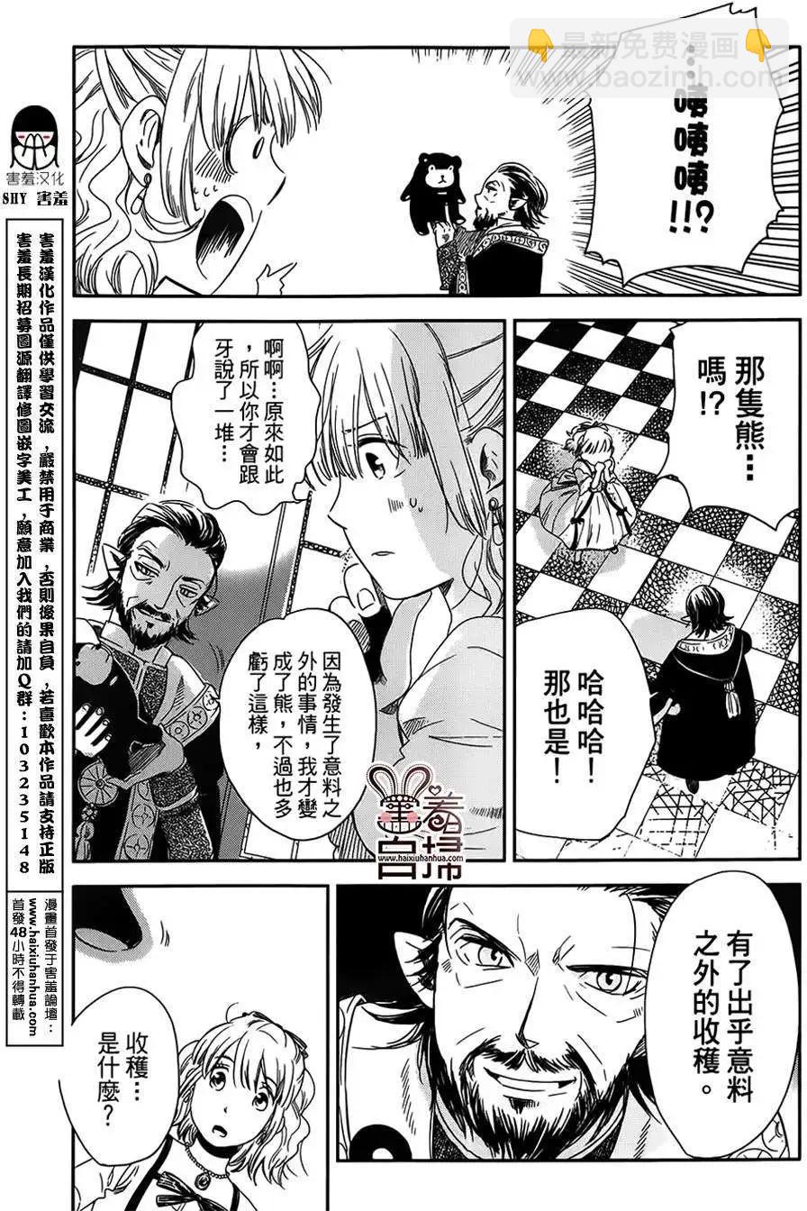第09回13