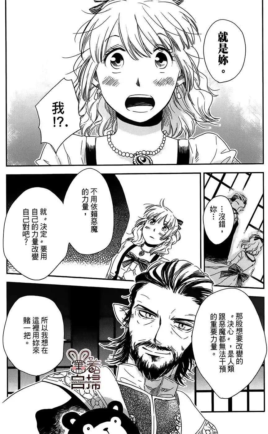 第09回14