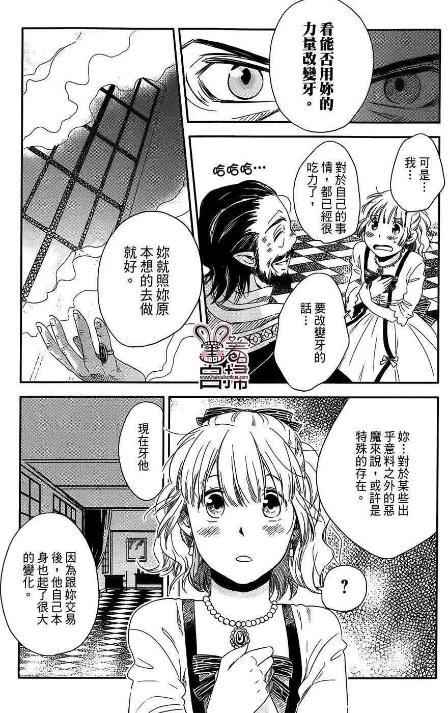 第09回15