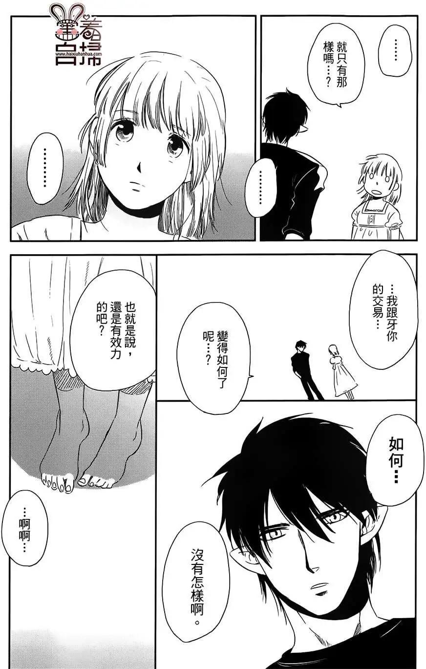 第09回18