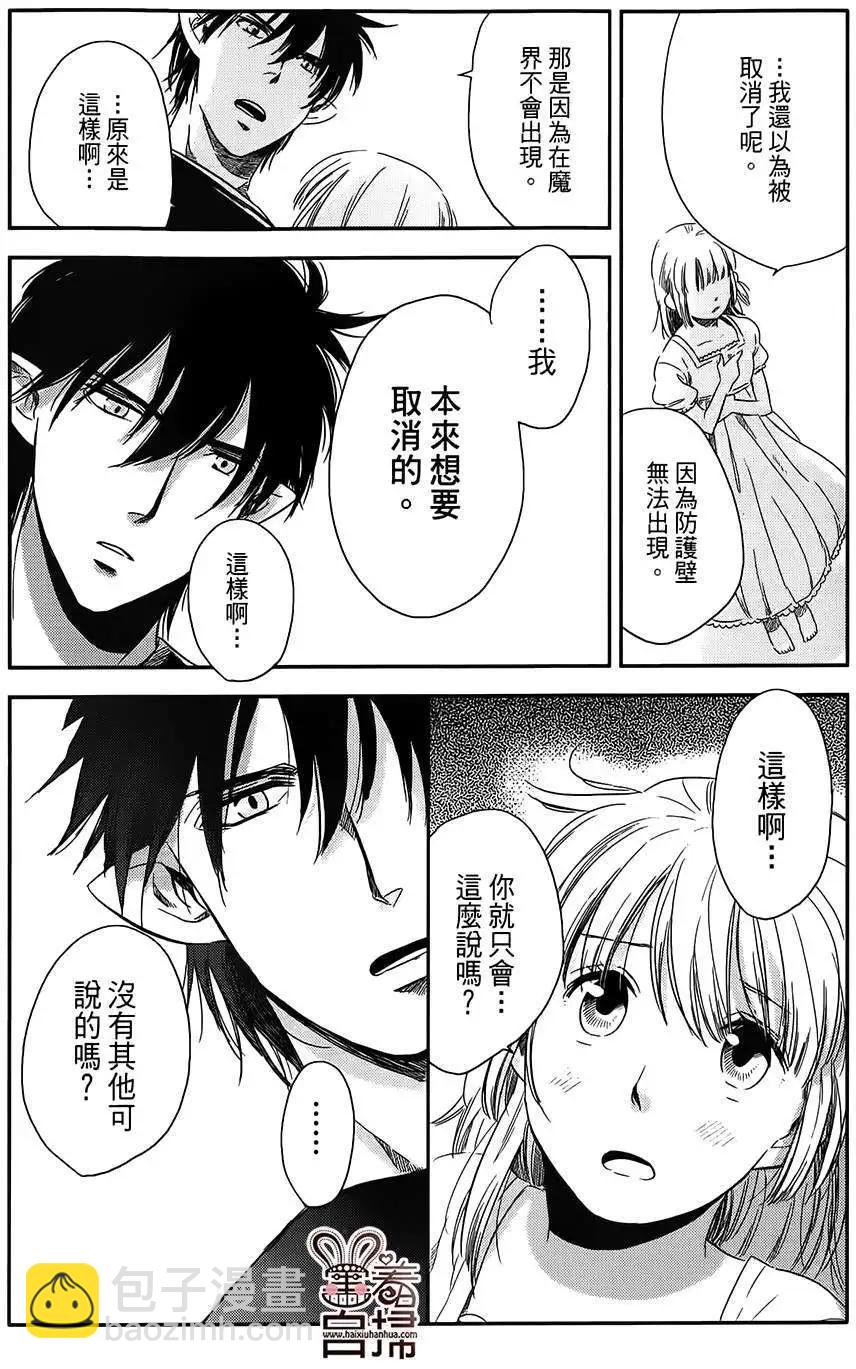 第09回19