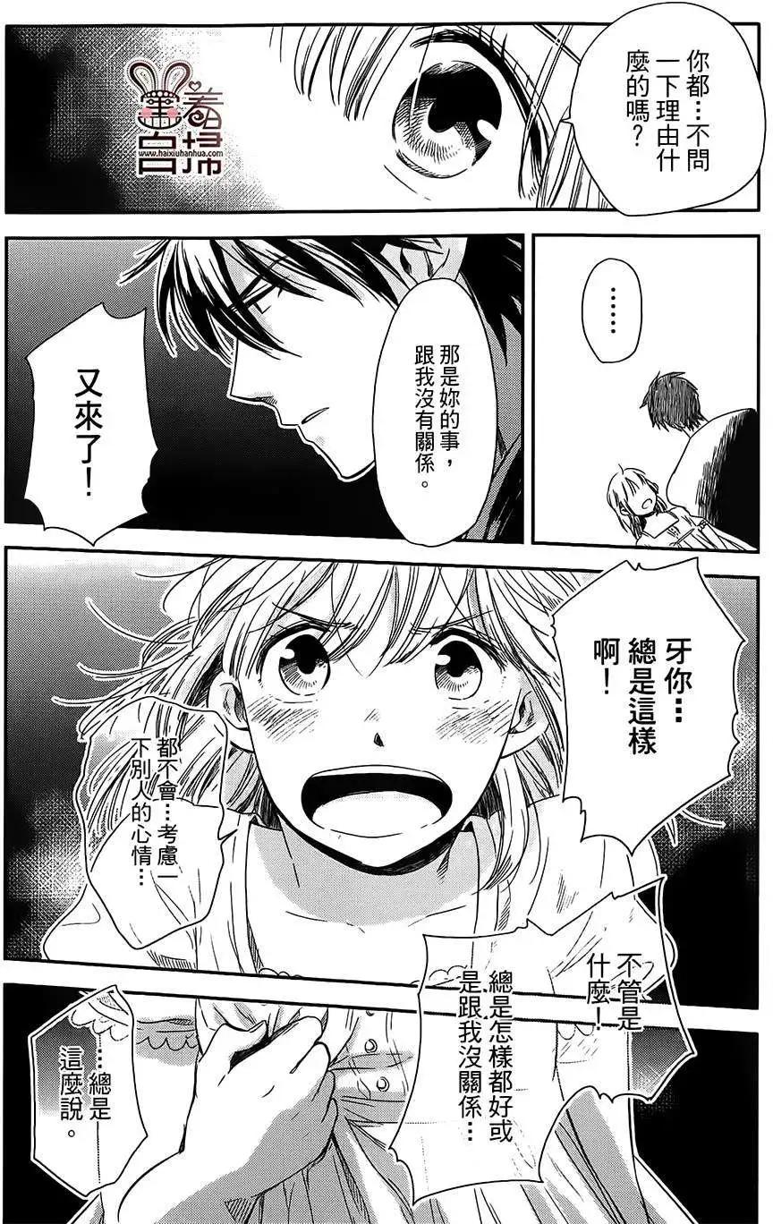 第09回20