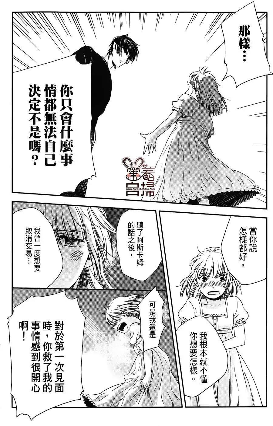 第09回21
