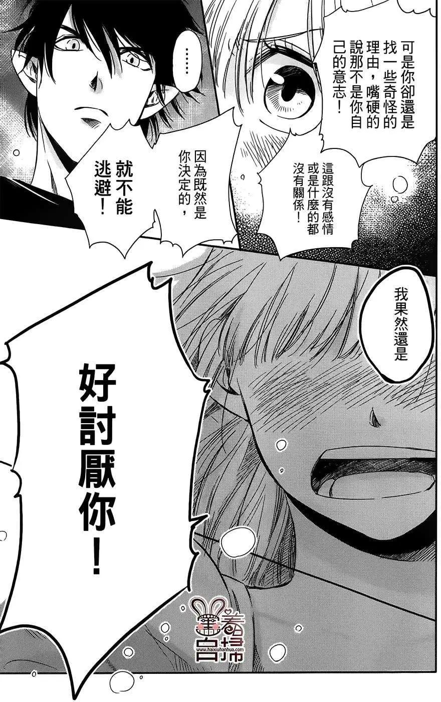 第09回22