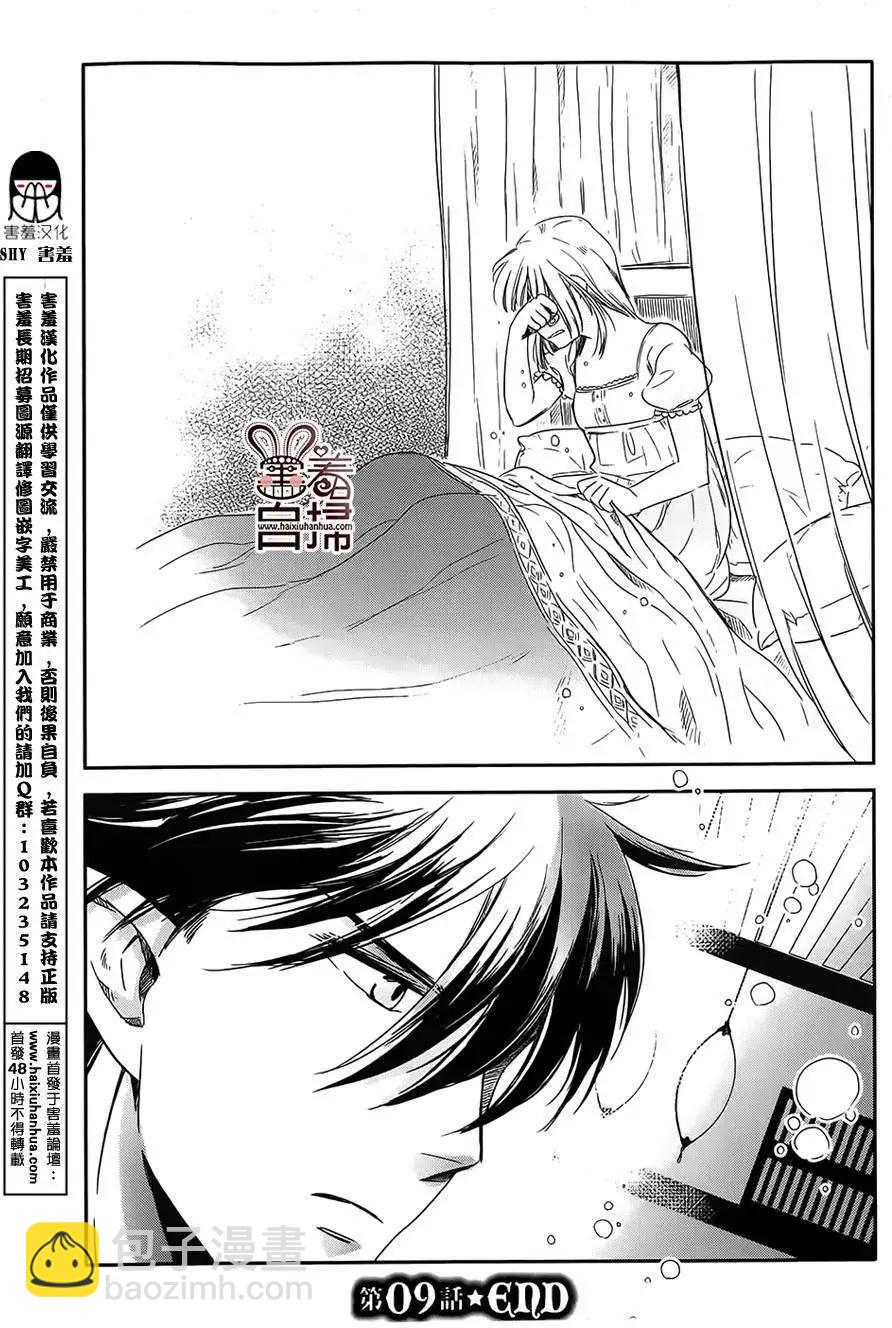 第09回23
