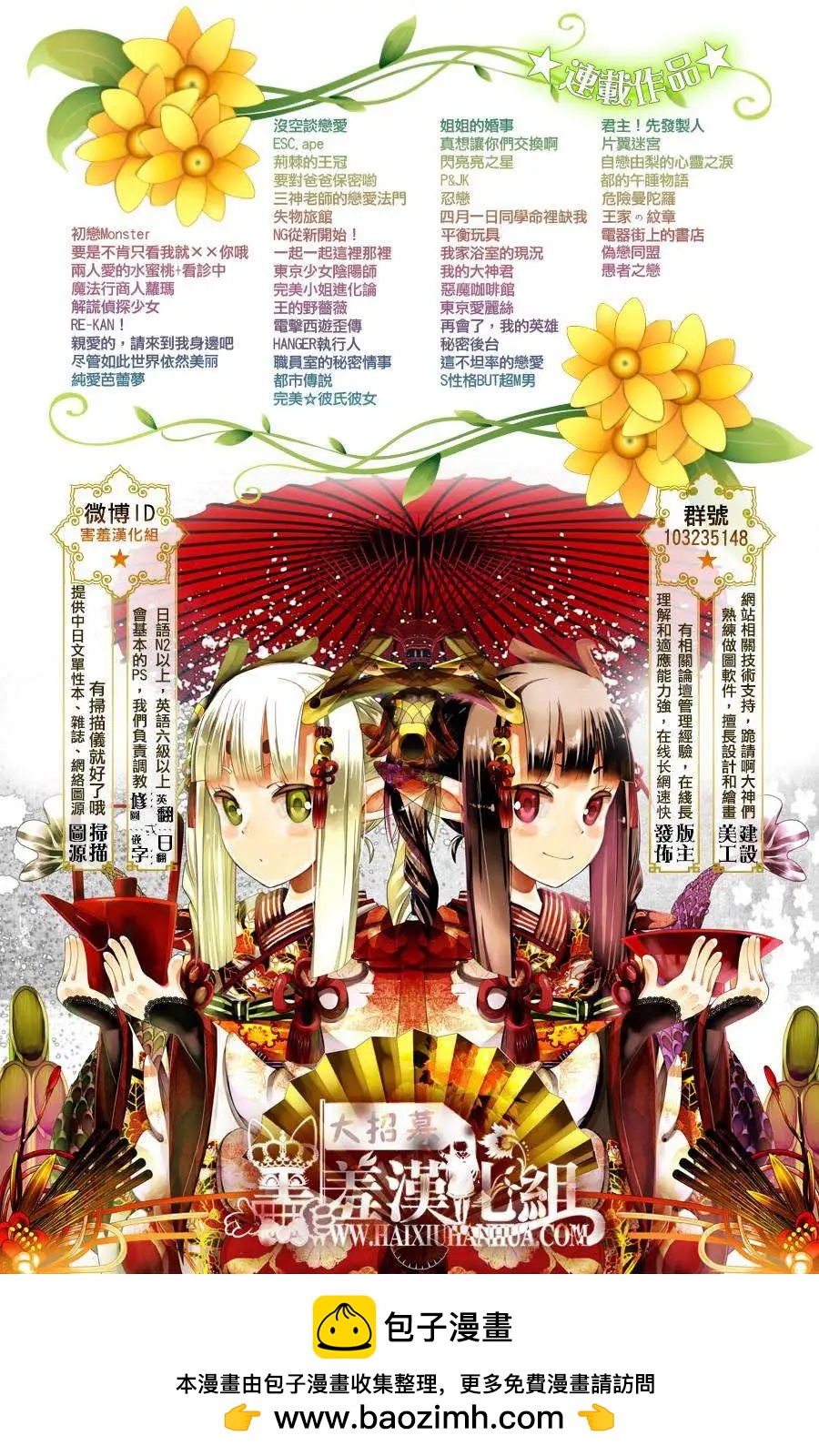 第09回24