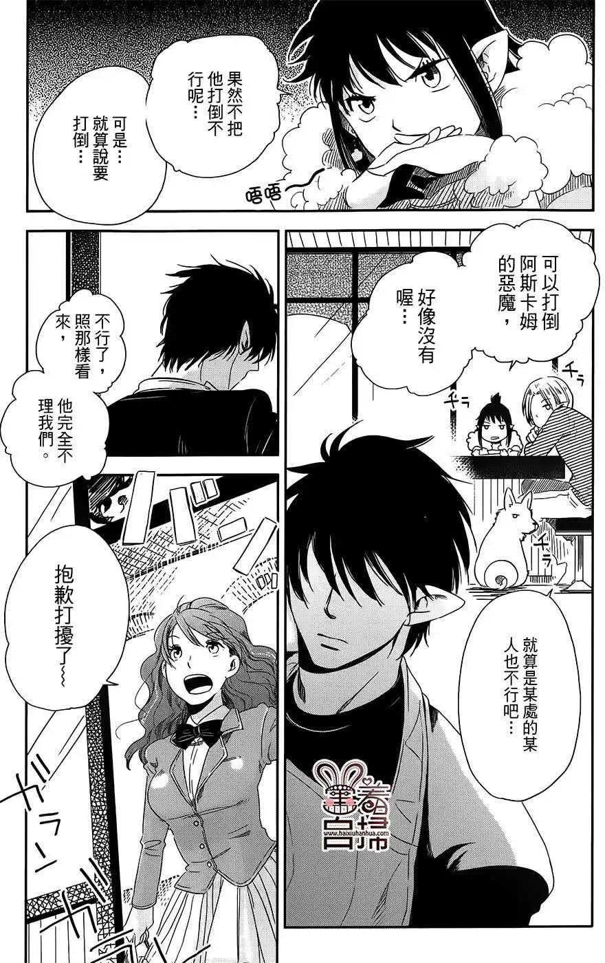 第09回3