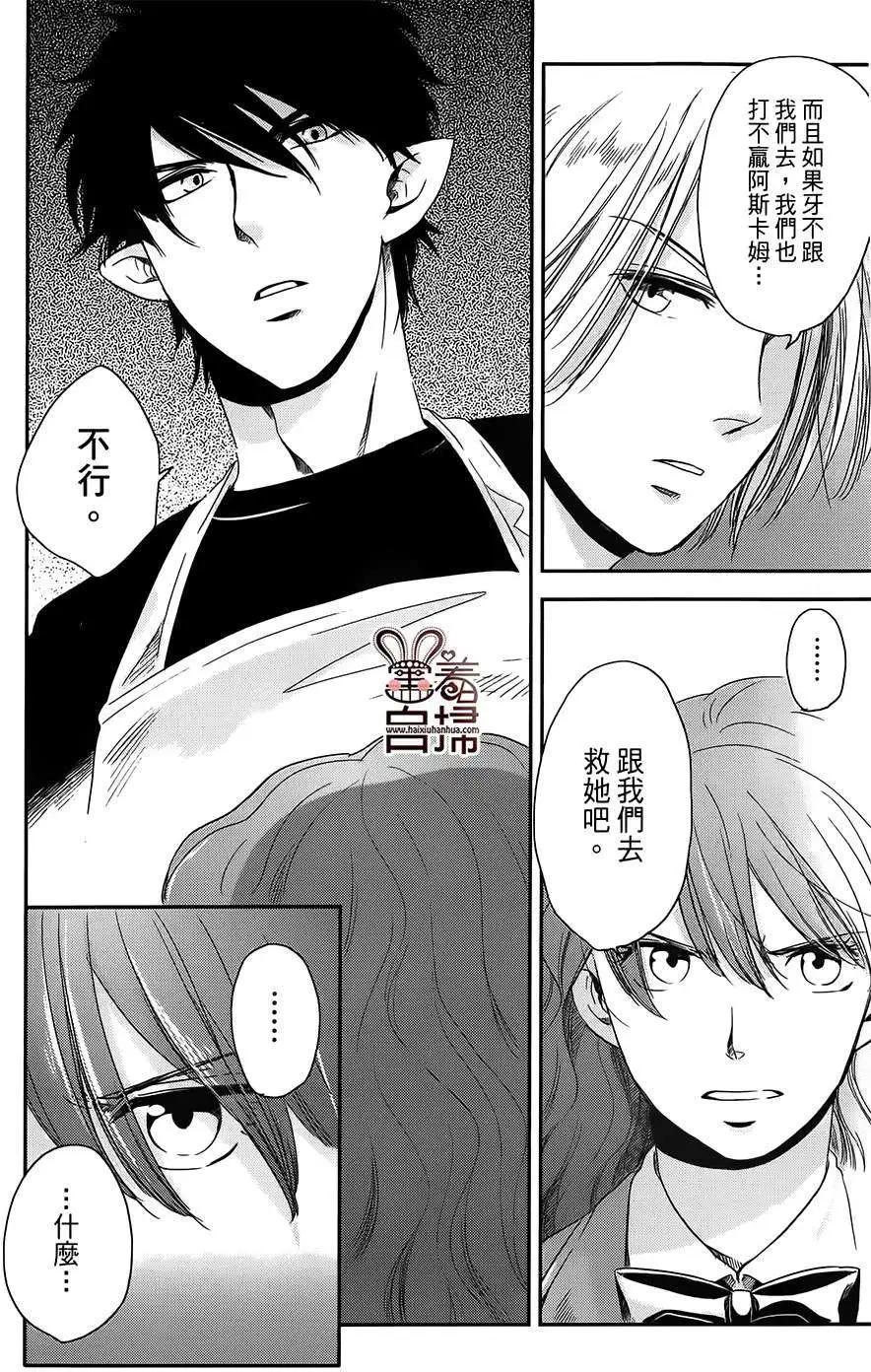 第09回6