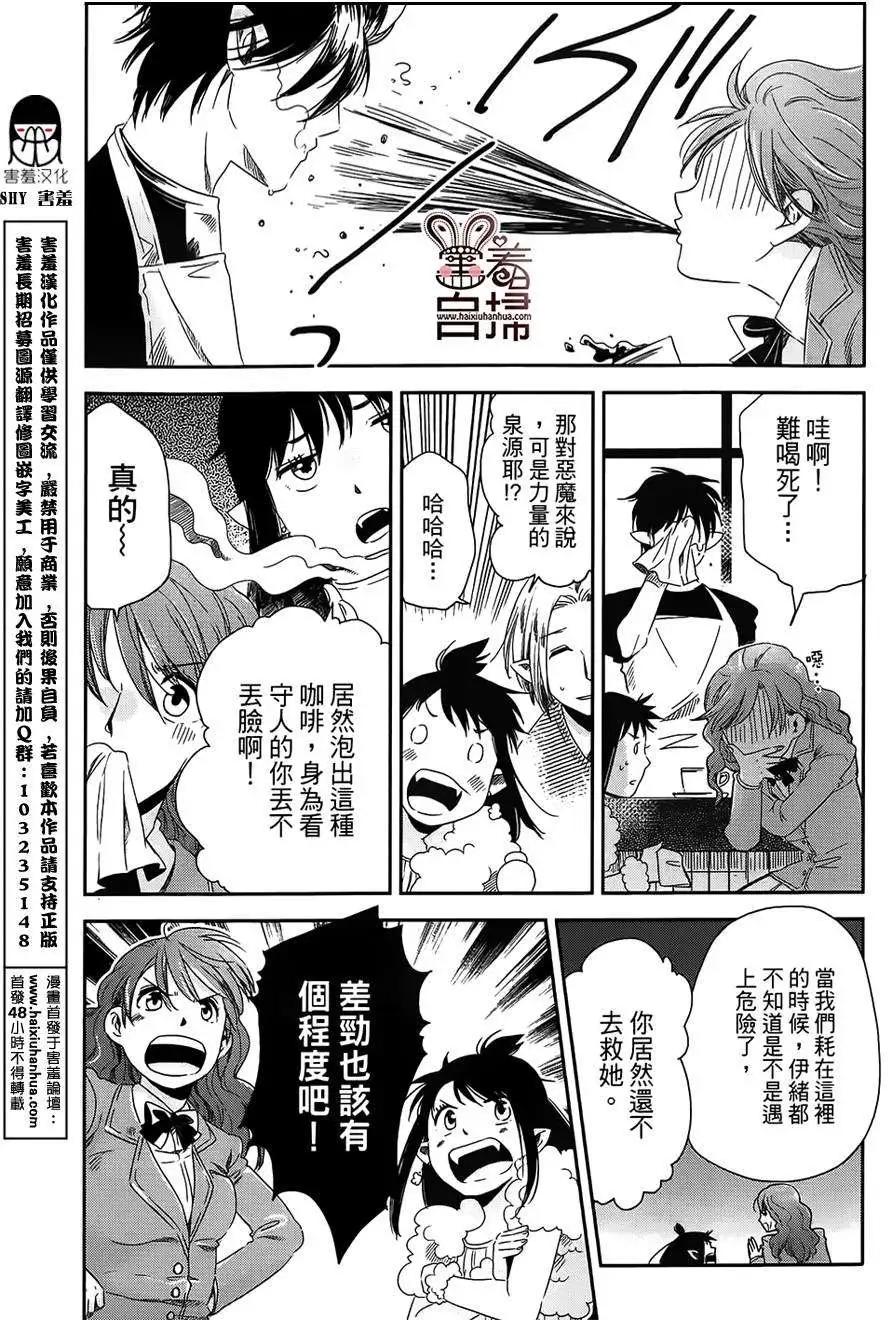 第09回8