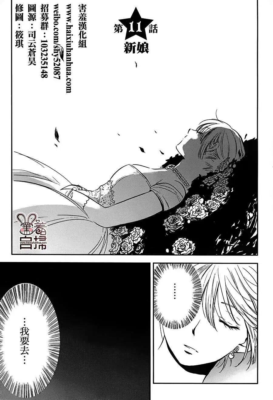 第11回0