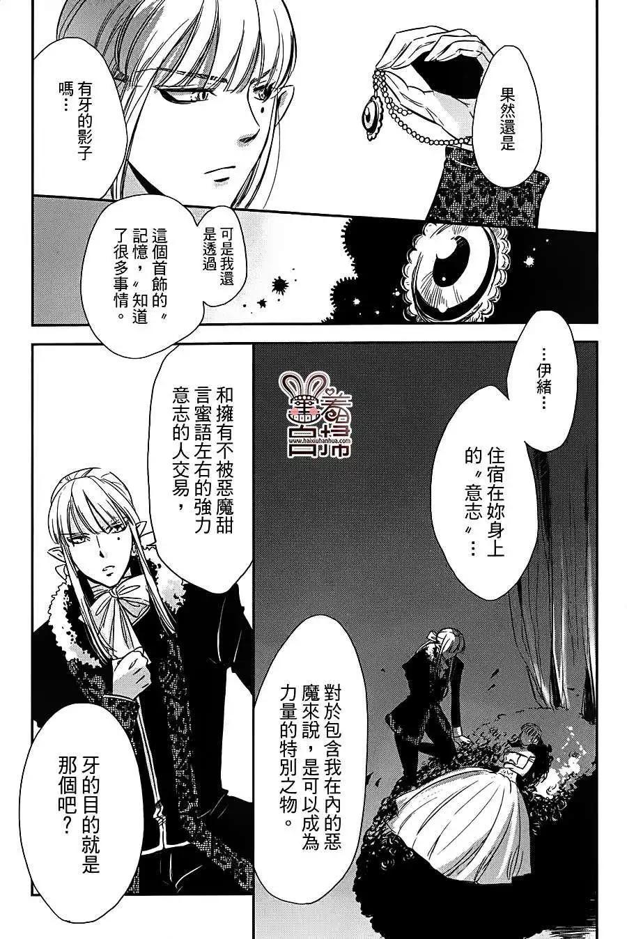 第11回2