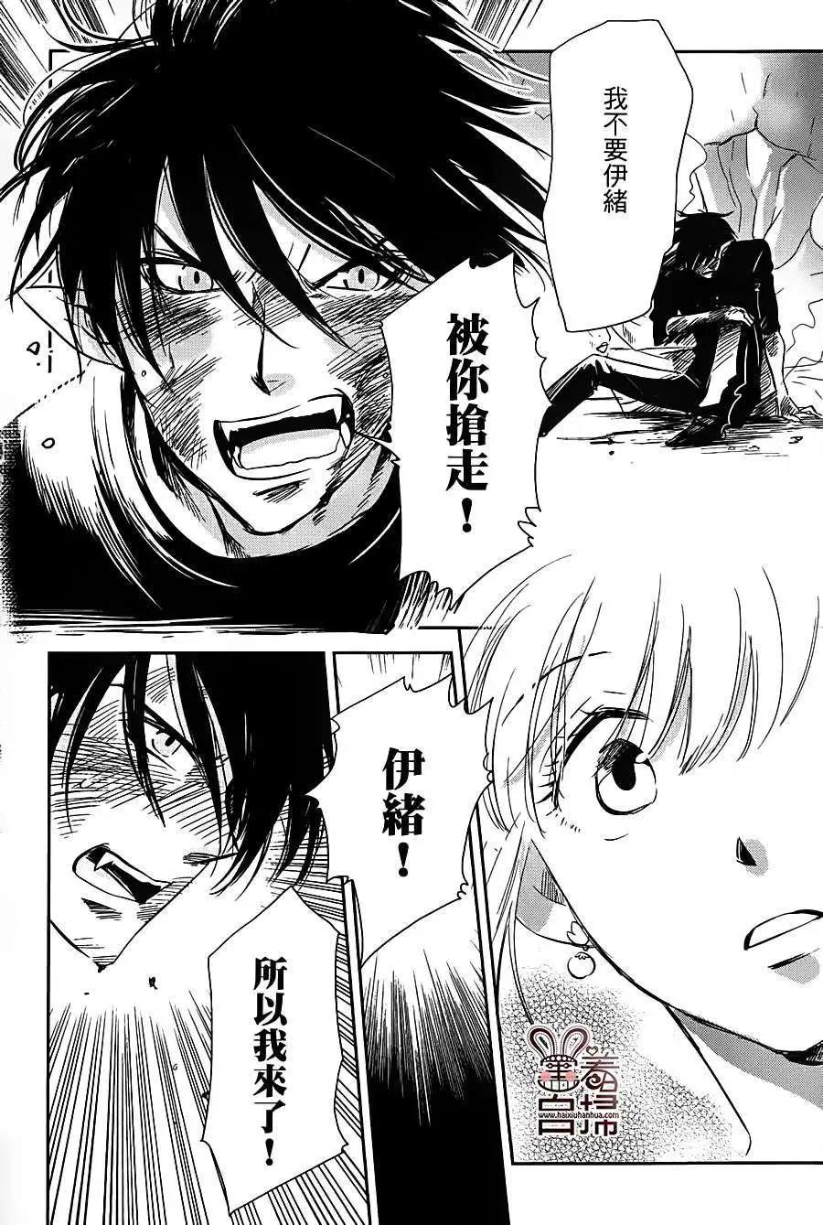 第11回20