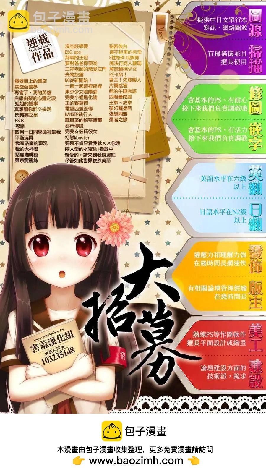 第11回22