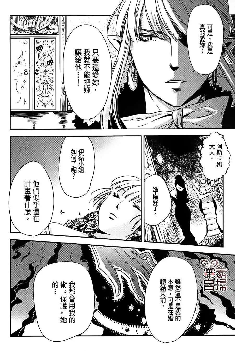 第11回3