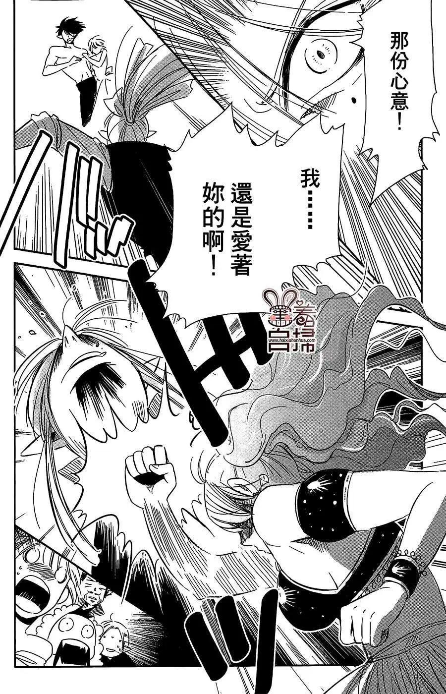 第12回16