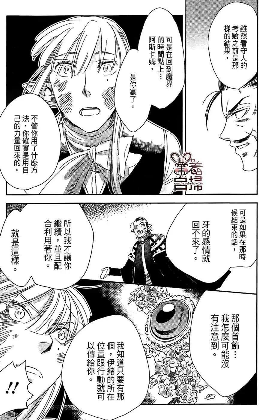 第12回19