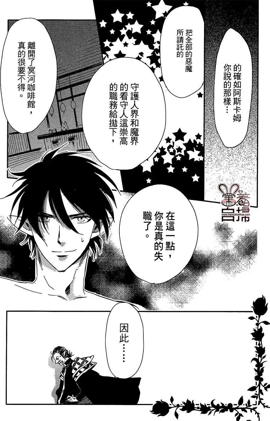 第12回21