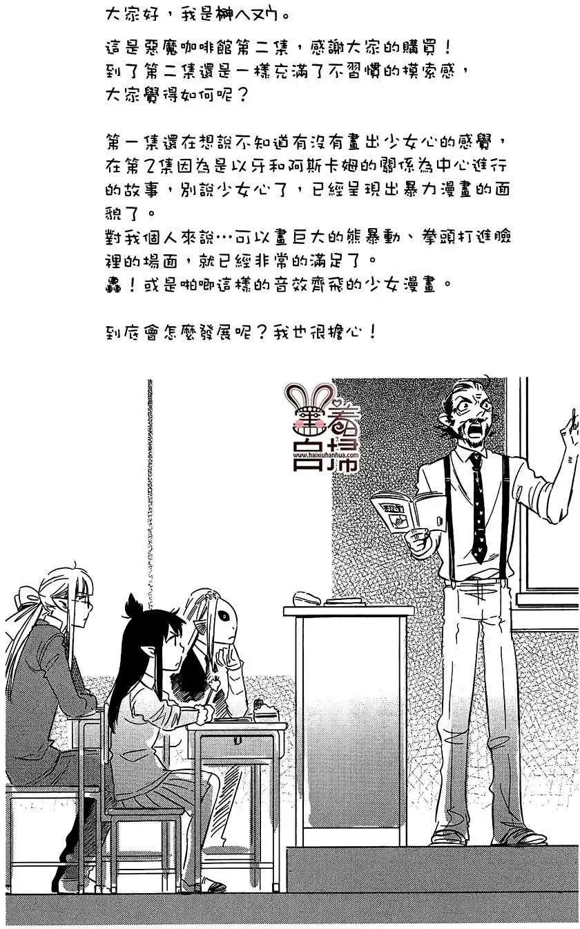 第12回27