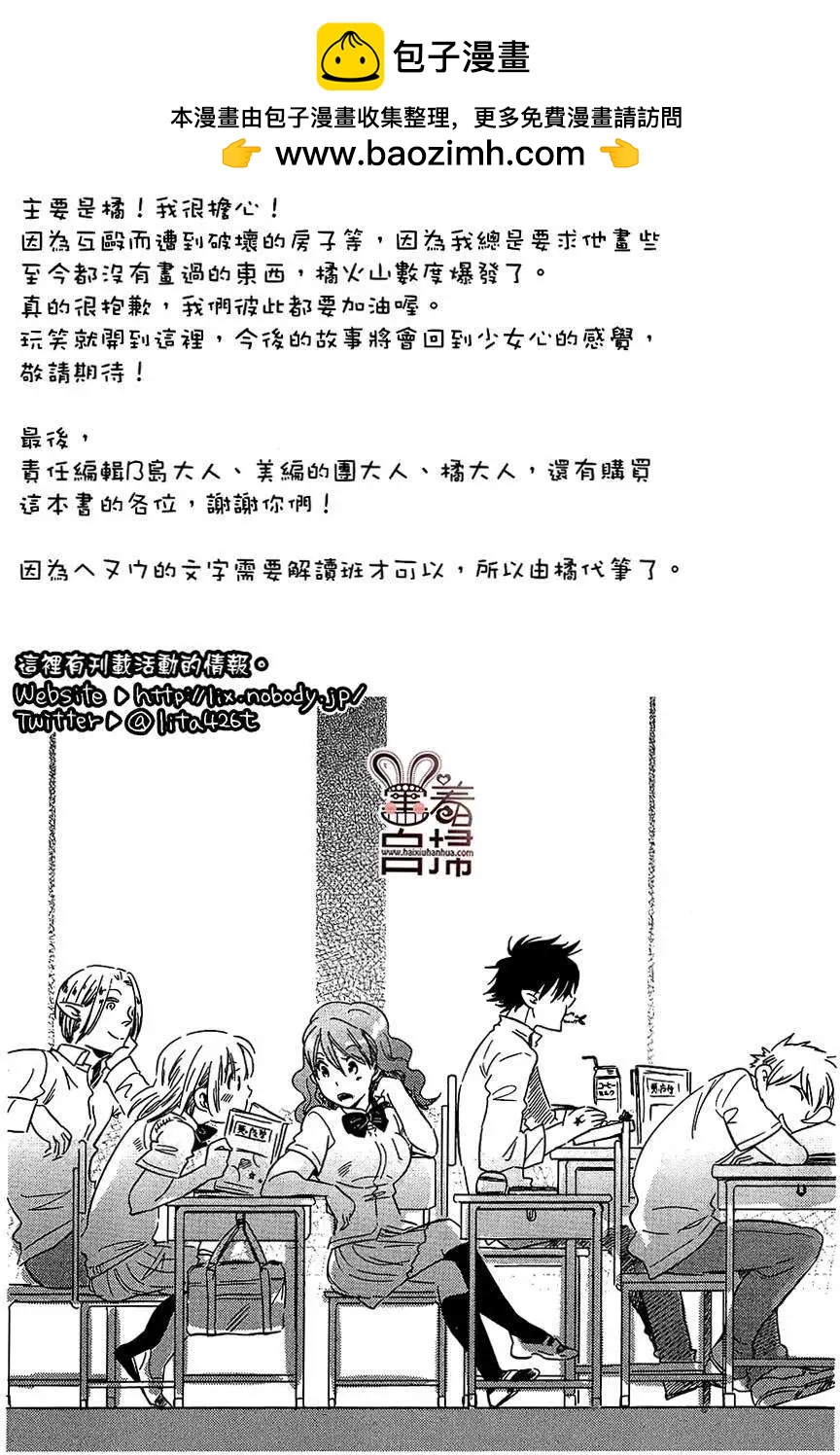 第12回28