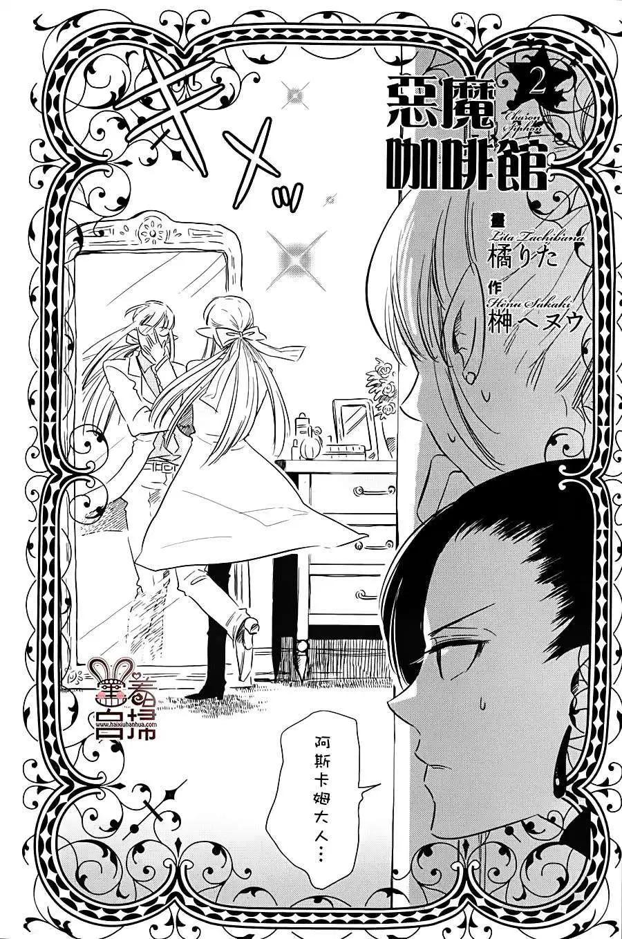 第12回29