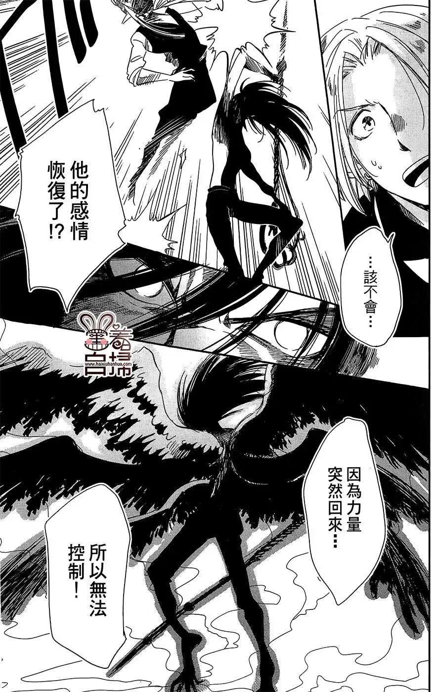 第12回3