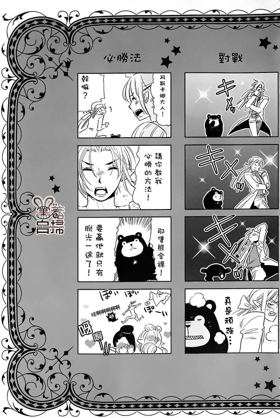 第12回30