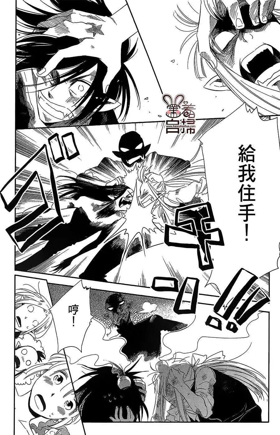 第12回8