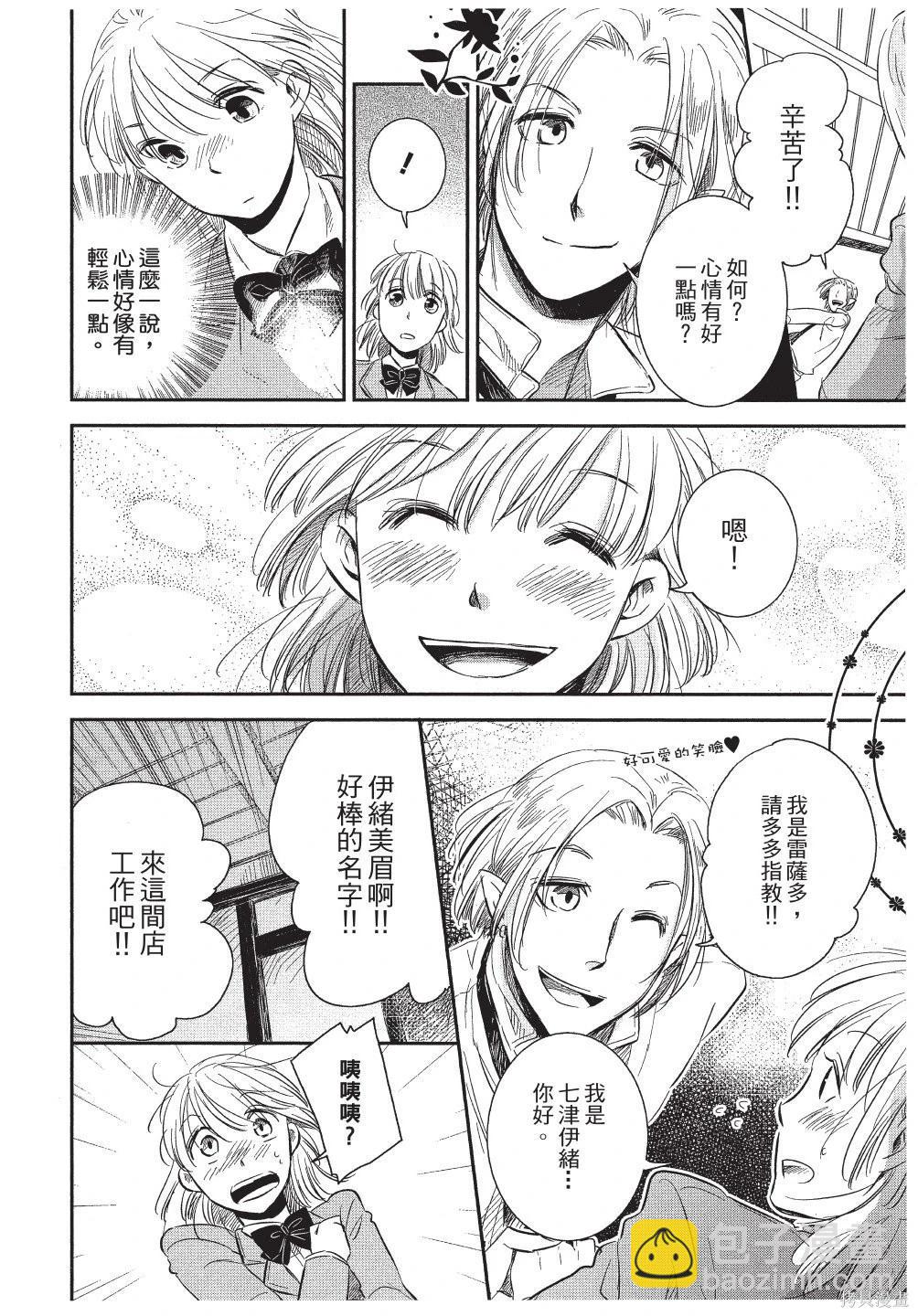 第01卷15