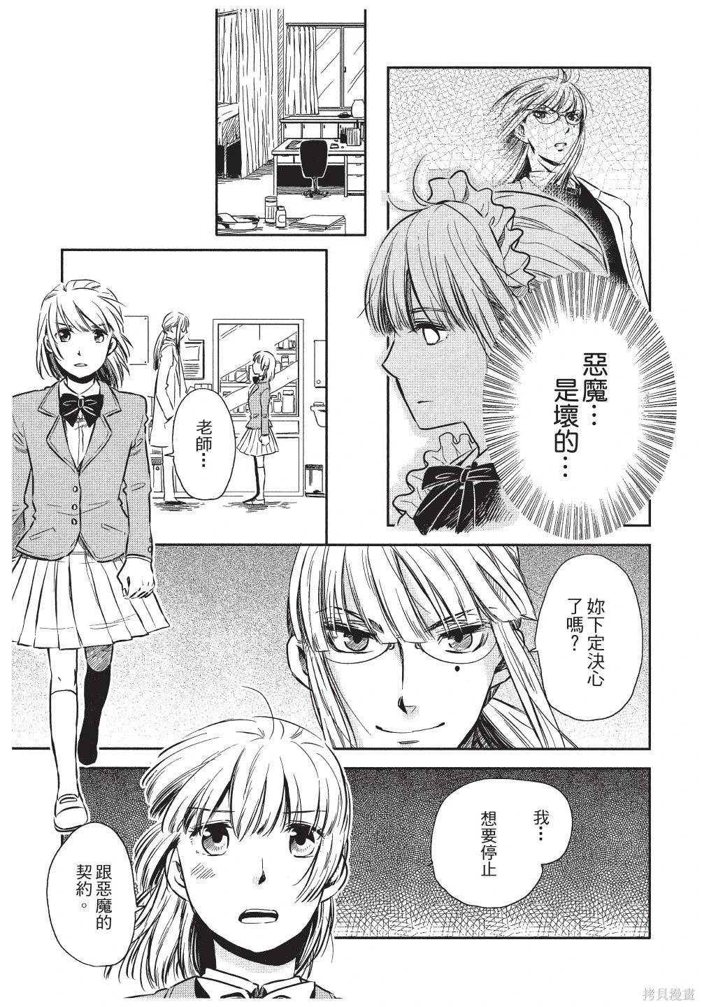 第01卷160
