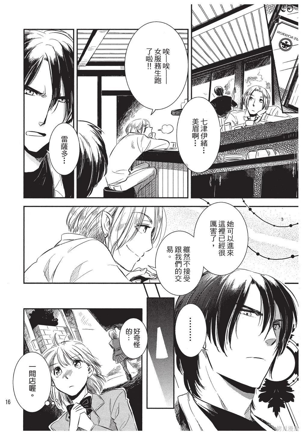 第01卷17