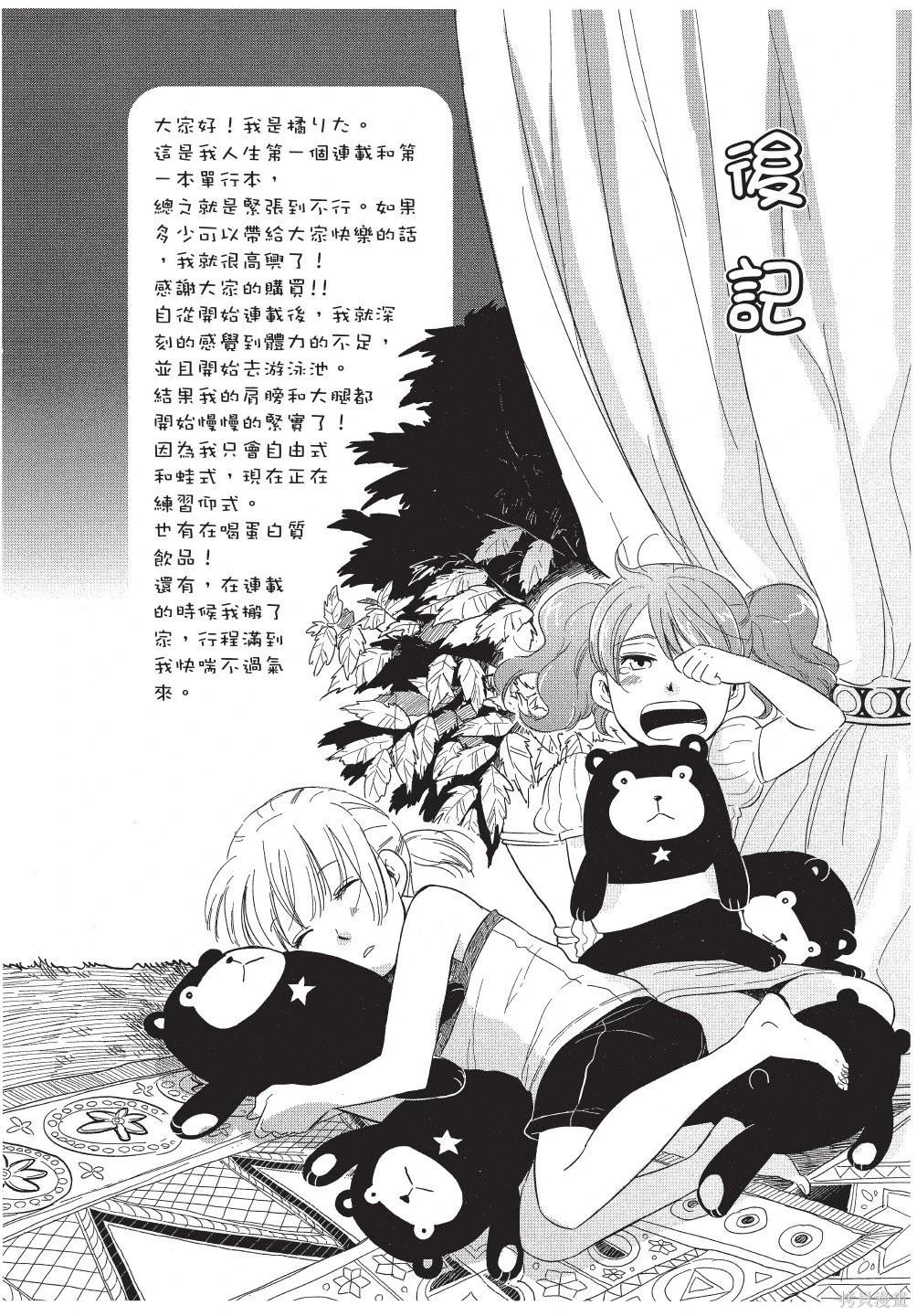 第01卷171