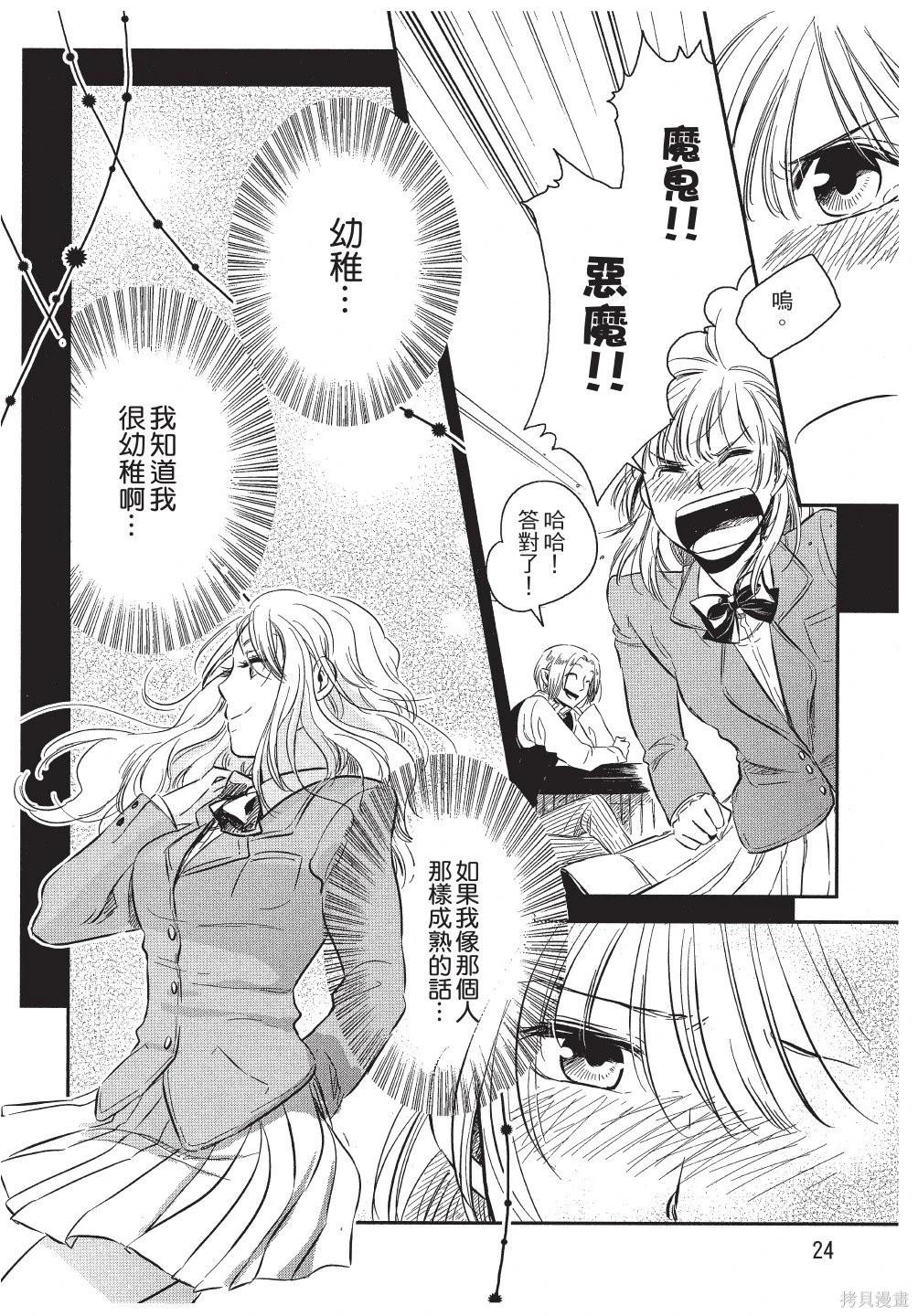 第01卷25